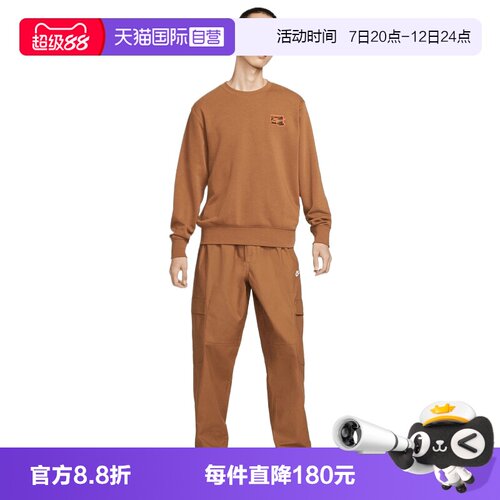 【自营】NIKE耐克男子运动休闲长裤HV1434-270