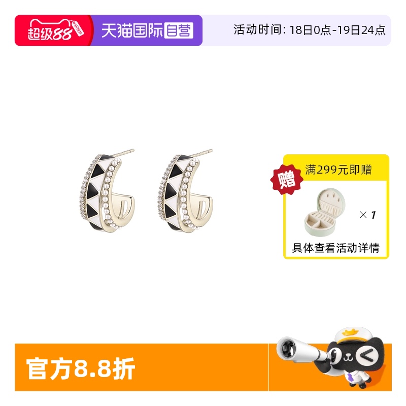 VITARING文艺轻奢黑白几何耳环女