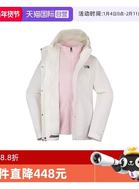 【自营】THE NORTH FACE北面女户外运动三合一夹克NF0A8CK33IE1