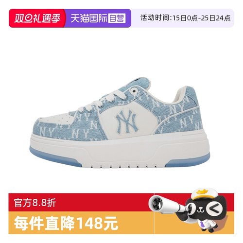MLB男女休闲板鞋老花运动学长鞋