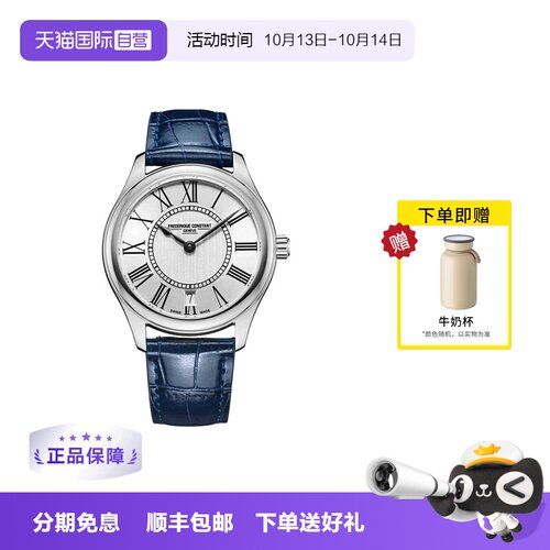 【自营】康斯登手表女简约经典商务日历石英皮带女表FC-220MS3B6
