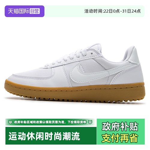 【自营】Nike耐克板鞋女鞋新款轻便舒适运动鞋低帮耐磨低帮板鞋