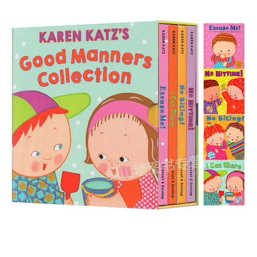 【自营】Karen Katz 卡伦卡茨 Good Manners 4册精装翻翻书 宝宝礼仪 No Hitting/biting/Excuse me/I Can Share 社交生活情绪管理