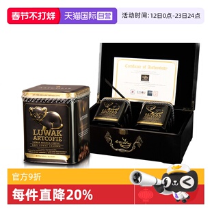 【自营】印尼luwak猫屎咖啡原装进口爱图鲁瓦克咖啡豆礼盒装送人