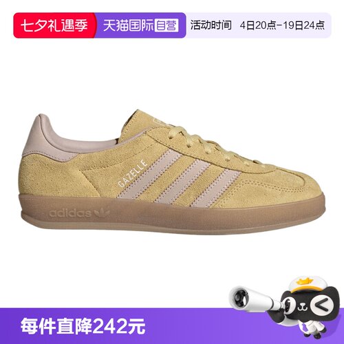 【自营】adidas阿迪三叶草GAZELLE INDOOR W男女运动休闲鞋IH9220
