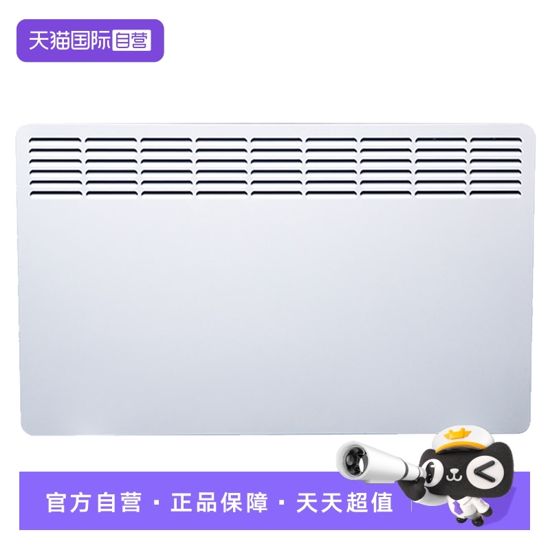 【自营】德国斯宝亚创壁挂全屋对流取暖器电暖气电暖器节能暖风机