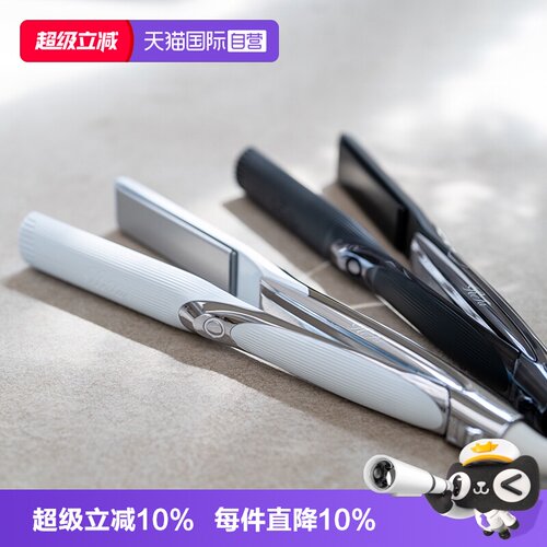 ReFa直发美发器，碳层发热板，Salon级直发