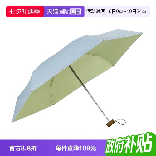 日本wpc.防晒小巧便携晴雨伞