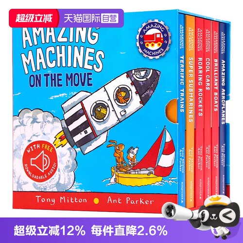 自营神奇的机器8册英文版