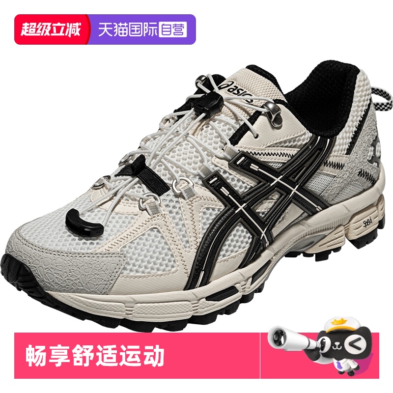 【自营】ASICS亚瑟士跑鞋女性GEL-KAHANA 8 FL休闲鞋1012B892-101