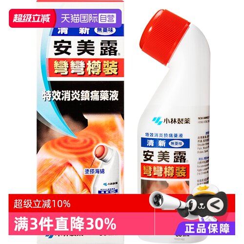 海外直邮商品为不影响发货请及时上传身份证