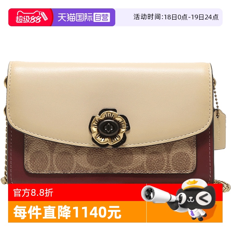 COACH/蔻驰单肩斜挎包