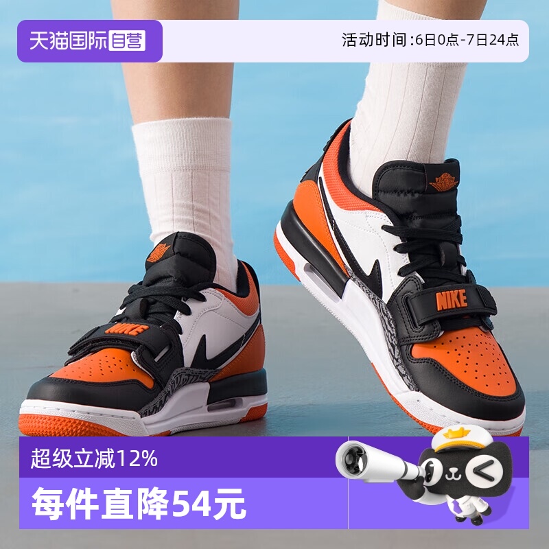【自营】NIKE耐克aj312男童鞋篮球鞋透气休闲鞋运动鞋 CD9054-118