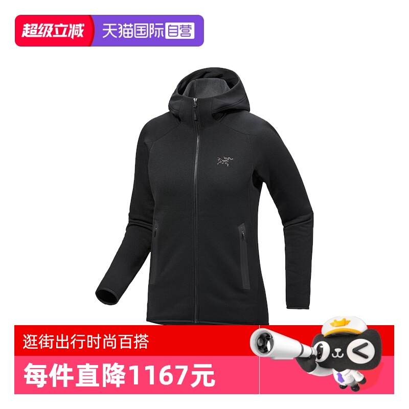 【自营】ARC‘TERYX/始祖鸟女士保暖连帽抓绒外套X000008535