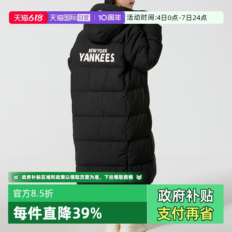 【自营】MLB长款羽绒服男装女装运动服户外休闲服保暖防风外套潮