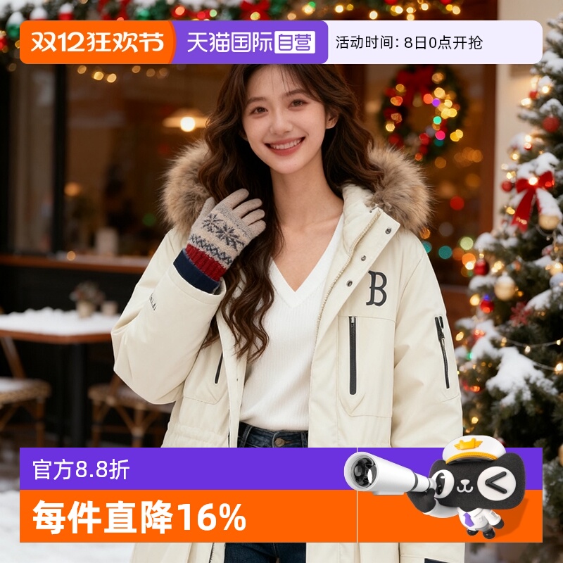 【自营】MLB羽绒服男女装保暖运动服户外休闲服防风上衣连帽外套