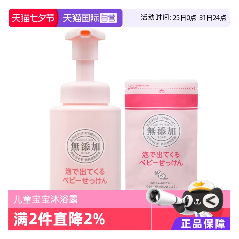 Ӫձͯϴ̱ĭ¶һ滻װ ĭϴ250ml