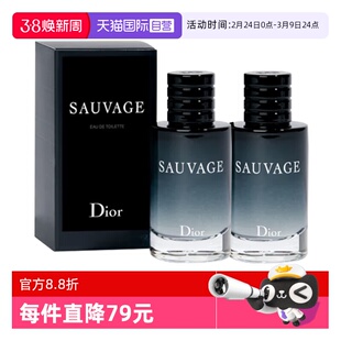 【自营】Dior/迪奥旷野男士淡香水 10ml*2木香调