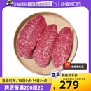 9板腱牛排原切和牛牡蛎肉媲美日本神户a5牛肉 澳洲进口m8 自营