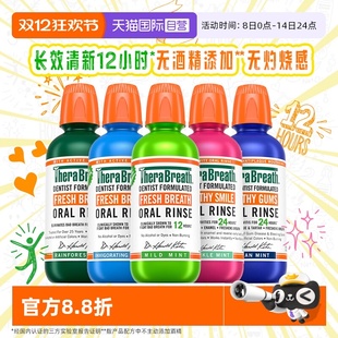 凯斯博士温和漱口水温和薄荷10ml*10条