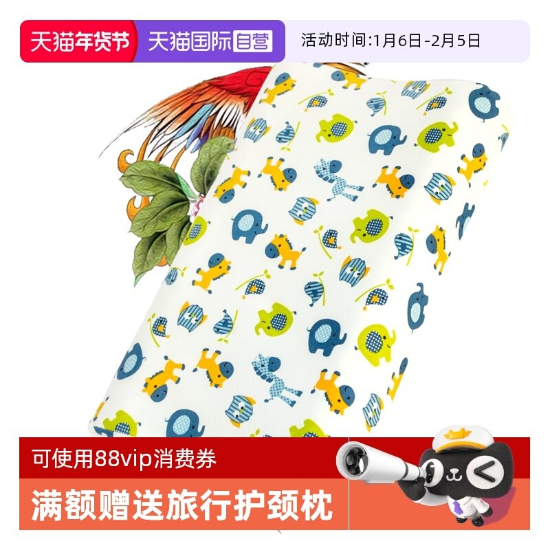 �ۻ��㣺����Ӫ��Tatex��Ȼ�齺��ͷ��ͯר��о�ļ���ͯ��͸������̩�� 282.48Ԫ��3��(��94.16Ԫ/������88VIP 95��)