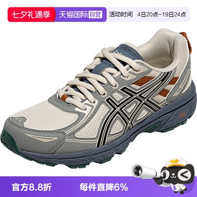 【自营】ASICS亚瑟士男子休闲鞋GEL-VENTURE 6运动鞋1203B030-024