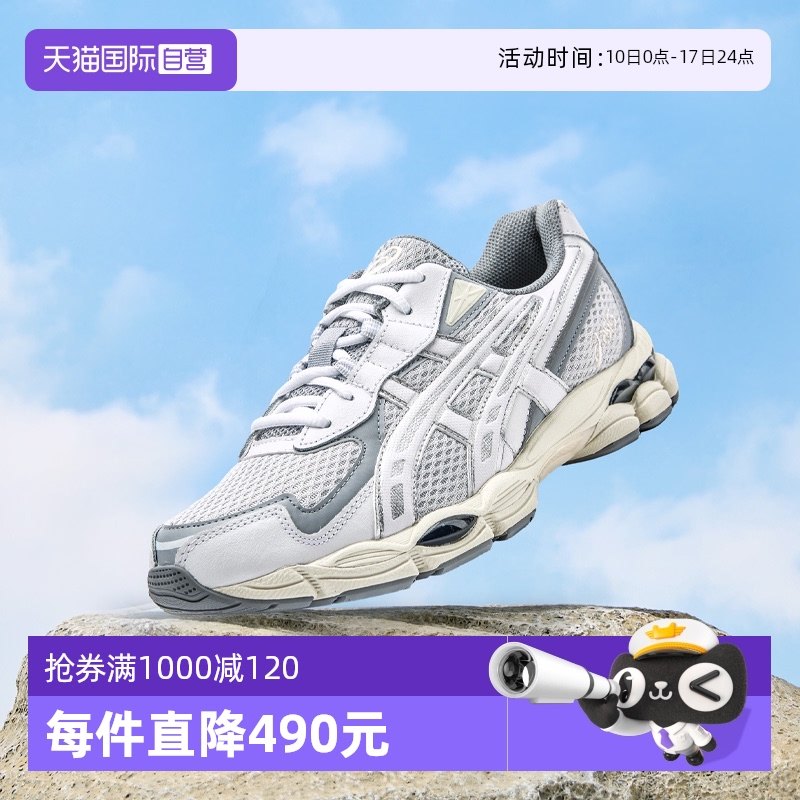 �ۻ��㣺1203A542-021 40 ����Ӫ����ɪʿ��Ʒ����ЬGEL-NYC 2025��������Ь����͸���˶�Ь