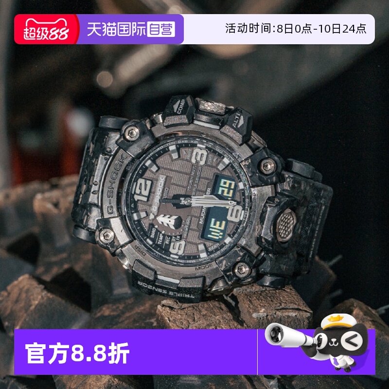 【自营】卡西欧gshock大泥王陆悍者防震防泥户外运动男表GWG2000