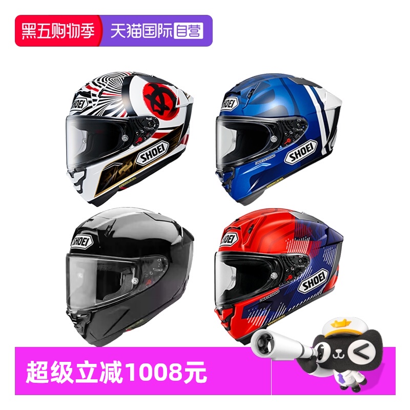 【自营】日本SHOEI摩托车头盔X15防雾全盔红蚂蚁机车赛车四季x15