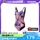 时尚 Speedo速比涛泳衣女新款 自营 印花泳衣训练服U背连体泳衣