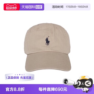 【自营】Polo Ralph Lauren男款卡其色鸭舌帽帽子710548524005