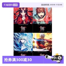 【自营】预售 台版漫画 Fate/stay night[Unlimited Blade Works] 1-4 共4册 森山大辅 角川出版