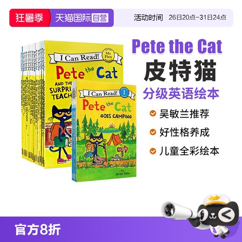 皮特猫ICanReadPetetheCat