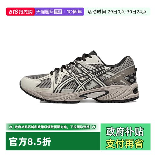ASICSTIGER休闲鞋男女鞋