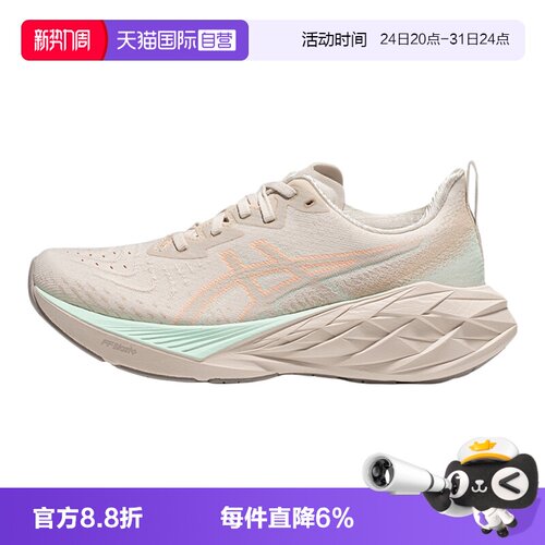 【自营】ASICS亚瑟士跑鞋NOVABLAST 4 Women休闲鞋1012B510-250