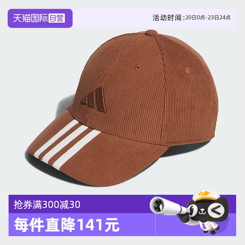 【自营】阿迪达斯灯芯绒棒球帽秋冬新款街舞运动遮阳帽子KR0337
