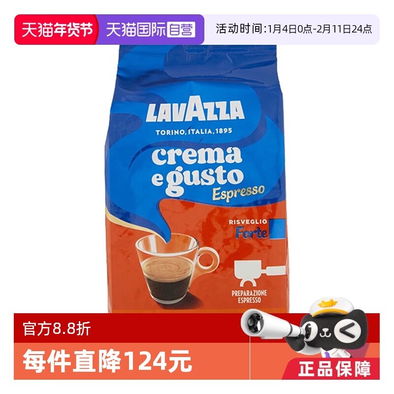 【自营】意大利Lavazza拉瓦萨进口意式浓缩金牌咖啡豆中度烘焙1kg