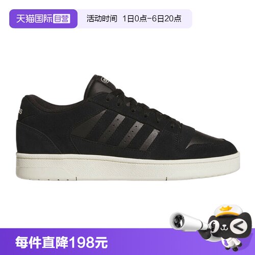 【自营】阿迪达斯中性BREAK START PREMIUM LOW运动篮球鞋JS3388