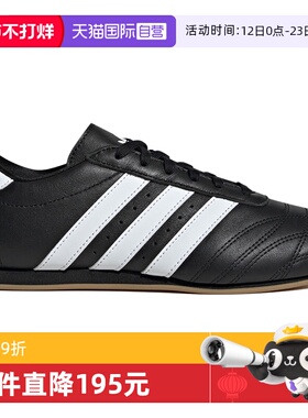 【自营】阿迪达斯三叶草女JENNIE同款薄底跆拳道文化板鞋 JS1193