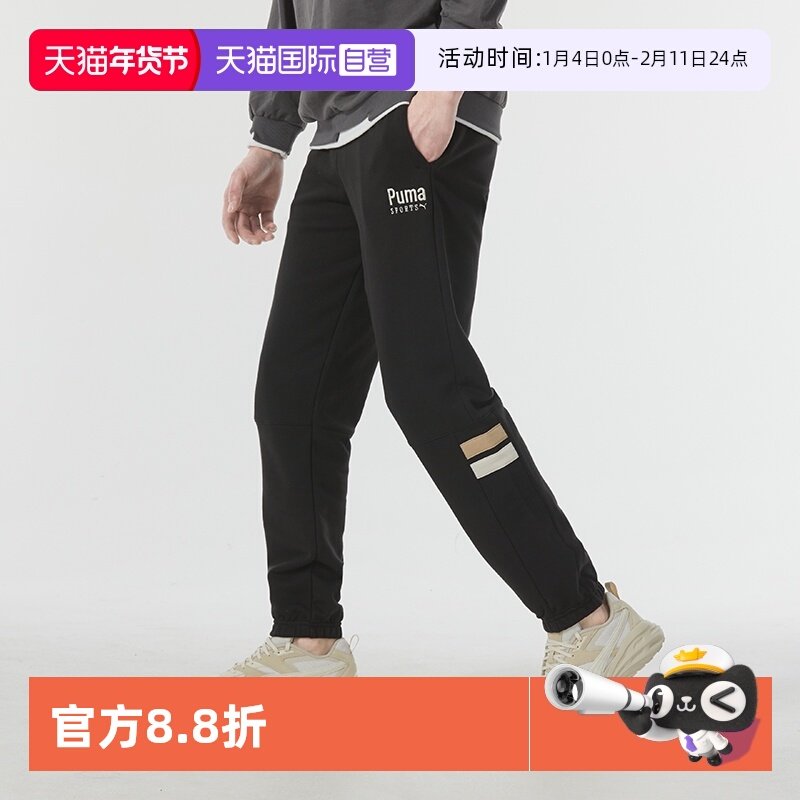 【自营】Puma彪马裤子男裤新款运动裤休闲长裤跑步束脚裤626142