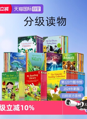 【自营】英文原版 Usborne 我的第一二三个图书馆 My First Reading Library 初学者科普系列 科学 世界 动物 自然 分级读物