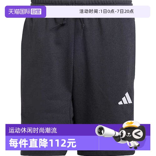 【自营】adidas阿迪达斯M 3S FT SHO男子运动休闲短裤JE6414