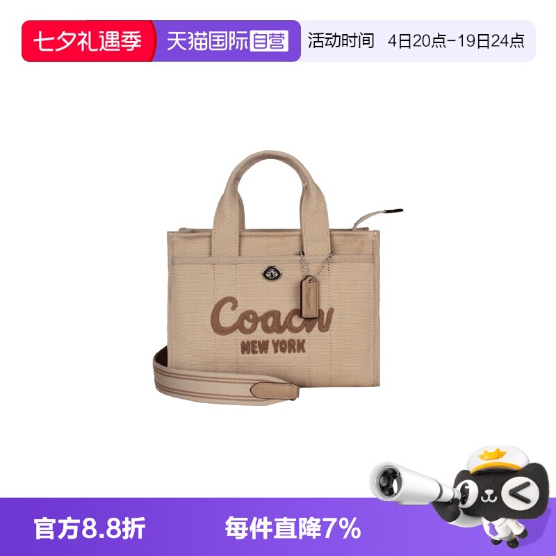 【自营】COACH/蔻驰女士帆布单肩手提包托特包单肩包帆布包女包