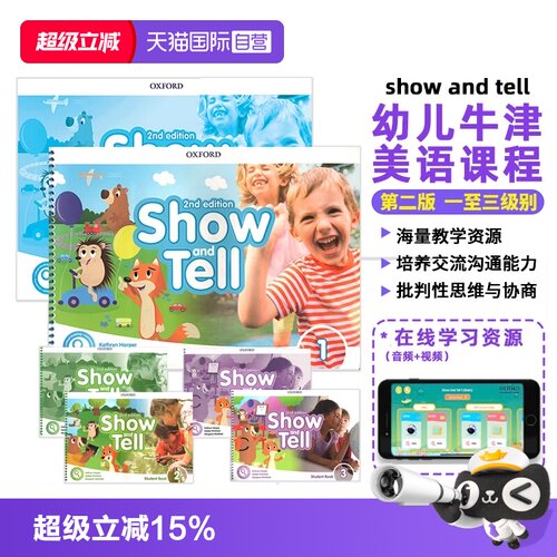 赠音频