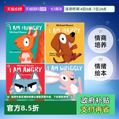 【自营】罗森爷爷情绪绘本4册 英文原版 I Am Angry/Hungry/Happy/Wriggly 我很生气 我饿了 Michael Rosen 儿童情绪礼仪情商培养