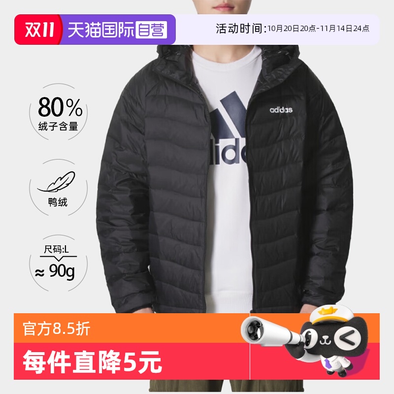 【自营】阿迪达斯ADIDAS男女NOT SPORTS SPECIFIC运动羽绒服鸭绒