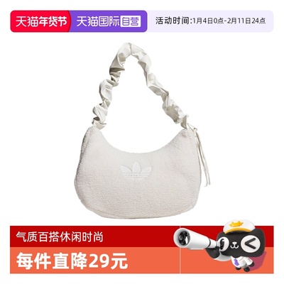 【自营】Adidas阿迪达斯休闲羊羔绒云朵包单肩包便携斜挎包KS8838
