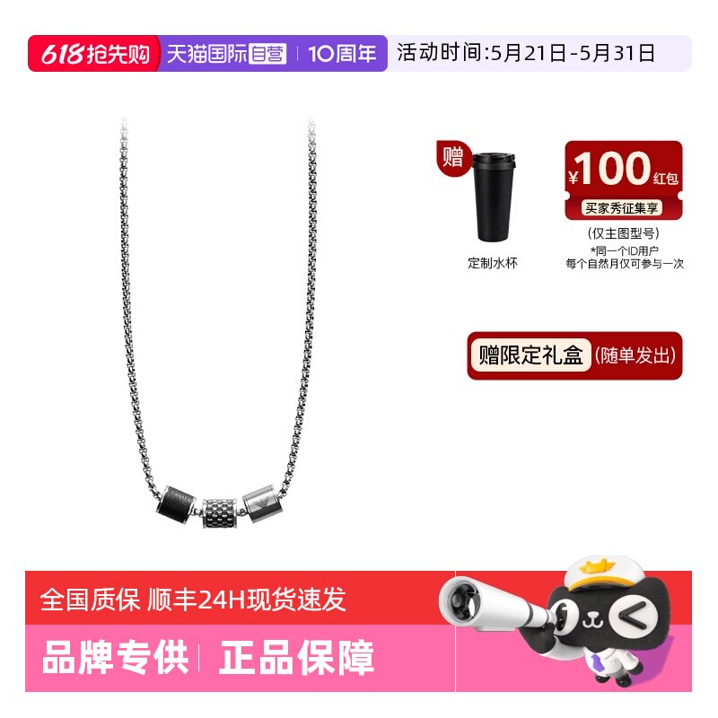 【自营】Armani阿玛尼易烊千玺同款项链男三珠小蛮腰钢质男生礼物
