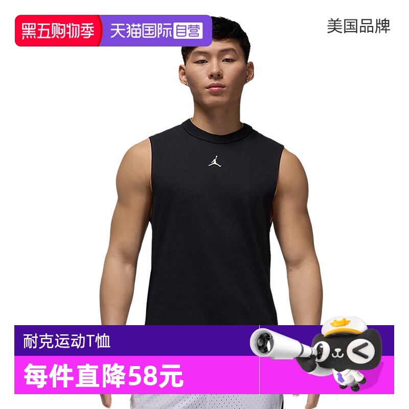 耐克DRI-FIT男子速干运动上衣