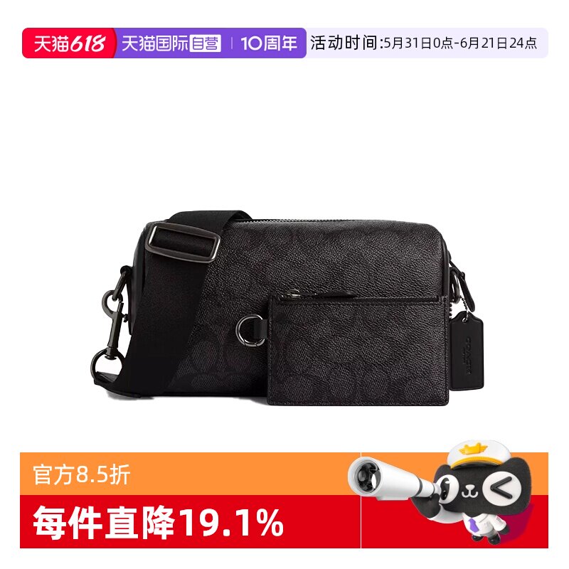 【自营】COACH/蔻驰男包子母包经典老花单肩斜挎包送男友礼物